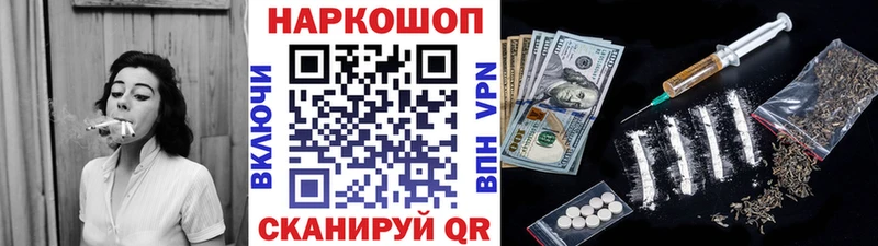 Где купить Екатеринбург Каннабис  МЕФ  ГАШИШ 