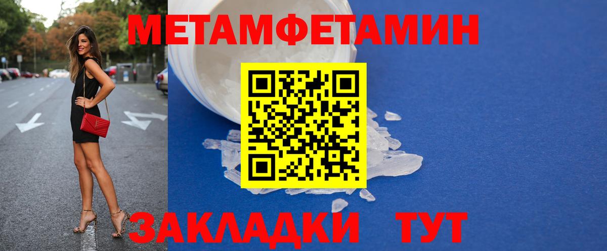 Амфетамин Розовый  Вход с VPN  Екатеринбург 