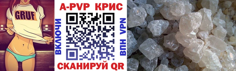 A PVP крисы CK Екатеринбург