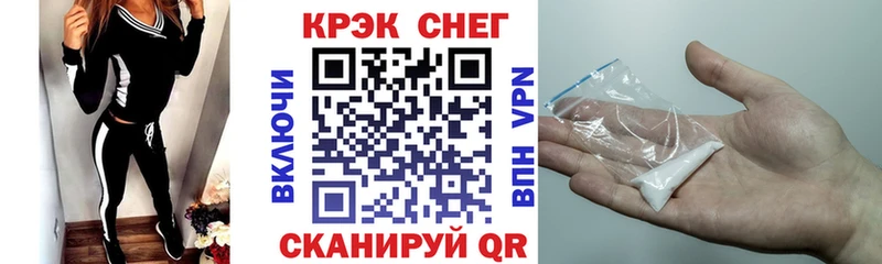 ссылка на мегу вход  купить наркоту  Екатеринбург  Кокаин Fish Scale 