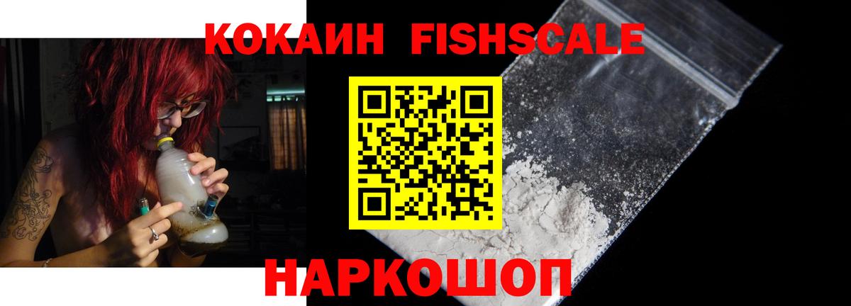 Cocaine  COCAIN Перу  Вход с VPN  Екатеринбург 