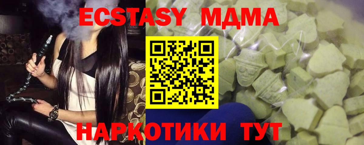 ЭКСТАЗИ VHQ Екатеринбург