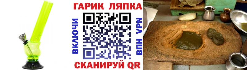 ГАШ Premium  hydra зеркало  Екатеринбург  наркошоп 