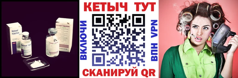 hydra как войти  Екатеринбург  Кетамин ketamine 