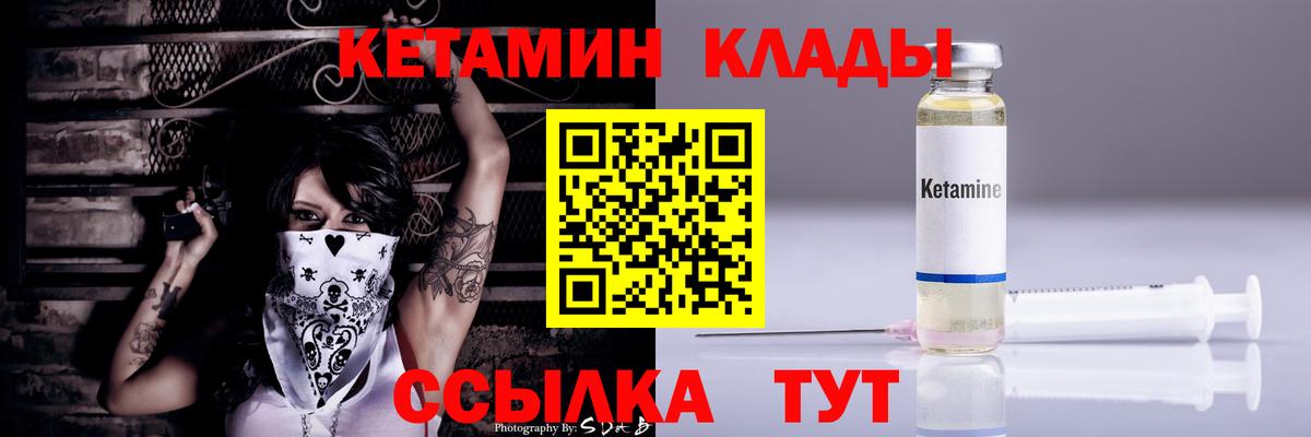 Конопля  Екатеринбург  Вход с VPN  Мефедрон   COCAIN  Гашиш  Меф  Экстази 