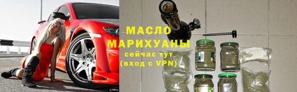 мяу мяу кристалл Кинешма