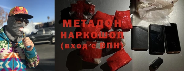 мяу мяу кристалл Кинешма