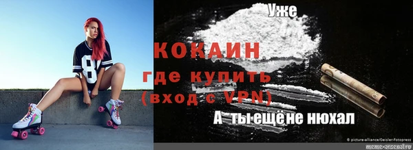 кокаин перу Киренск