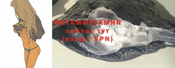 мяу мяу кристалл Кинешма
