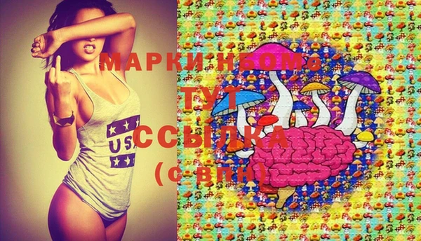 крисы Киреевск