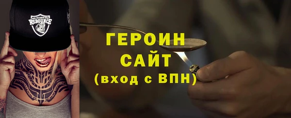 герыч Заволжск