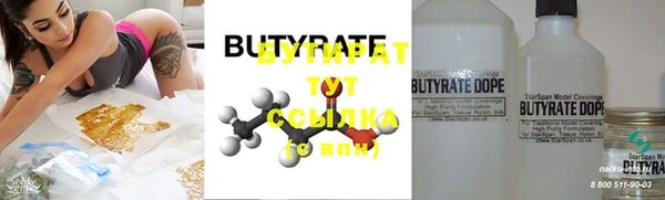мяу мяу кристалл Кинешма