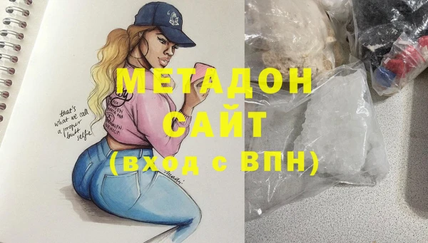 мяу мяу кристалл Кинешма
