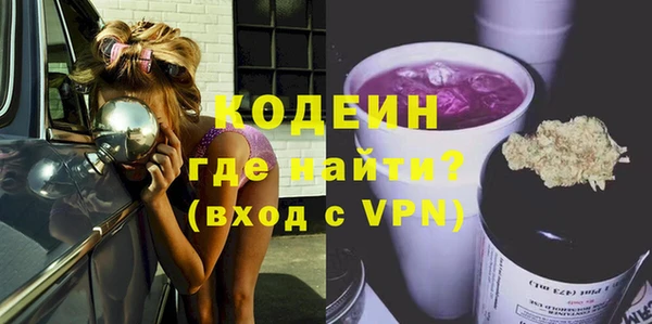 мяу мяу кристалл Кинешма