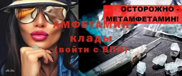 мяу мяу кристалл Кинешма