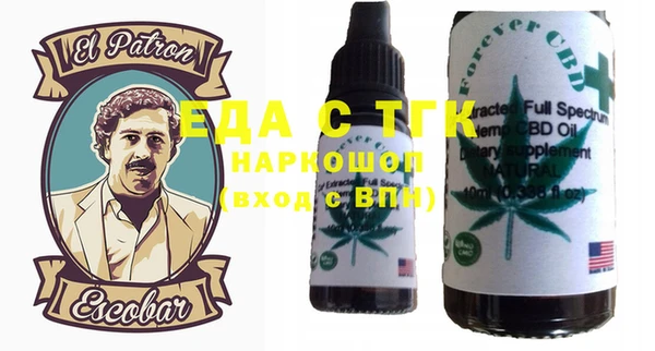 мяу мяу кристалл Кинешма