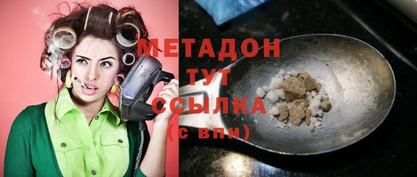 метадон Заводоуковск