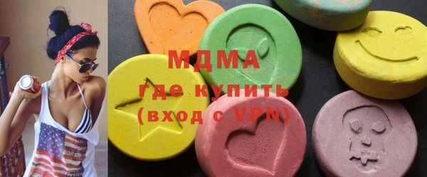 бутик Заволжье