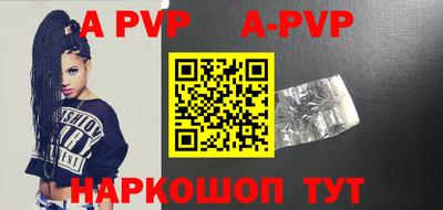кристаллы Гатчина