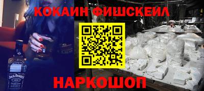 кокаин VHQ Гагарин