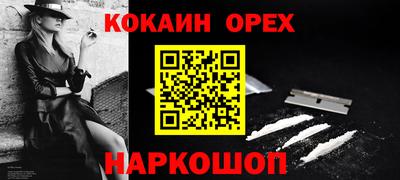 кокаин VHQ Гагарин
