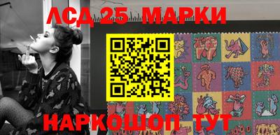 кристаллы Гатчина