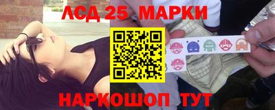 кристаллы Гатчина
