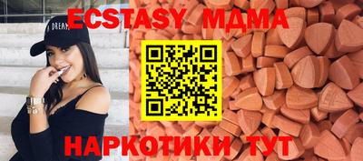 кристаллы Гатчина
