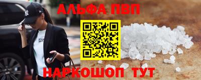 кристаллы Гатчина