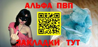 кристаллы Гатчина