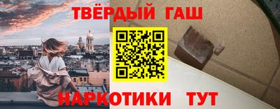 кристаллы Гатчина