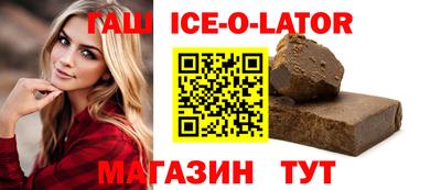 кристаллы Гатчина