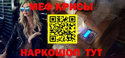 кристаллы Гатчина