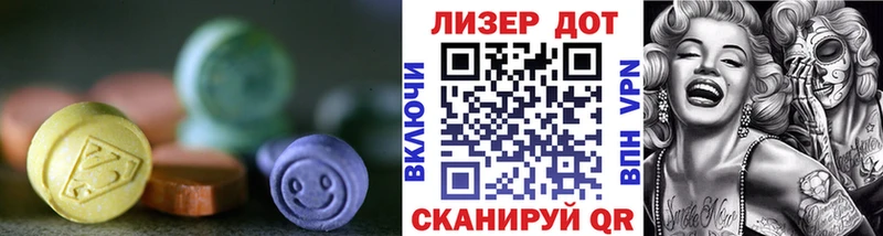 omg рабочий сайт  Екатеринбург  Лсд 25 экстази ecstasy 