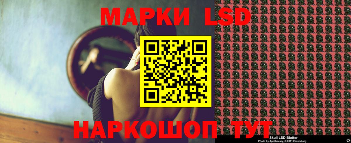 Лсд 25 экстази ecstasy Екатеринбург