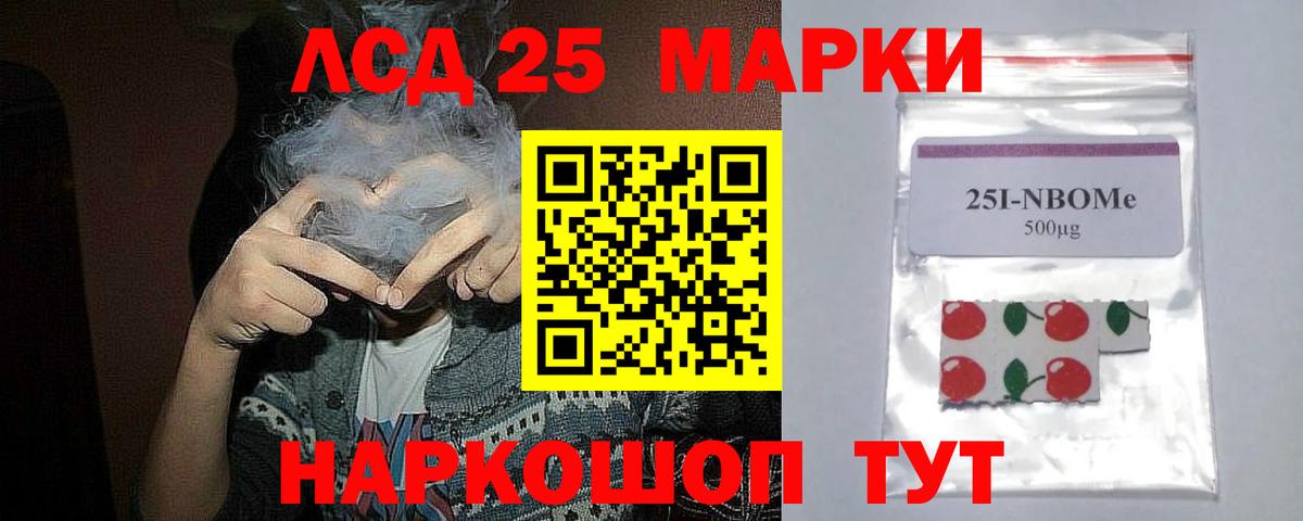 ЛСД экстази кислота  ЛСД экстази  Вход с VPN  Екатеринбург  blacksprut ONION  LSD-25 экстази кислота 