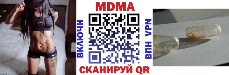 MDMA кристаллы Екатеринбург