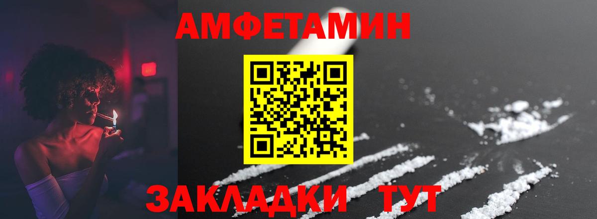 Метамфетамин витя  Вход с VPN  Метамфетамин витя  Екатеринбург 
