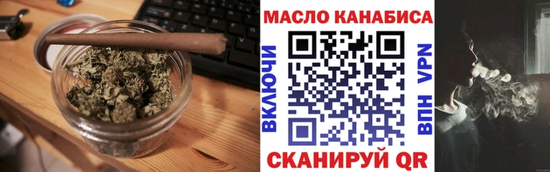 купить   Екатеринбург  Дистиллят ТГК THC oil 