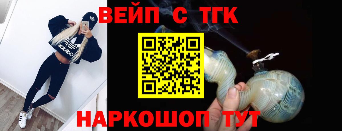 Екатеринбург  Дистиллят ТГК жижа  Дистиллят ТГК THC oil  Вход с VPN 