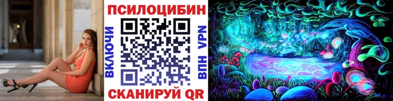 Галлюциногенные грибы ЛСД  Екатеринбург 