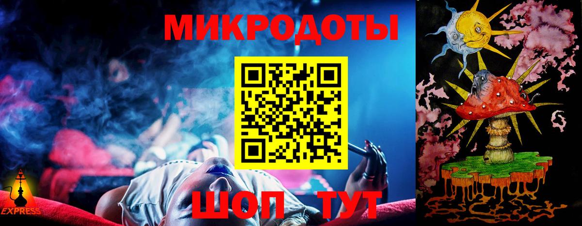 Псилоцибиновые грибы мицелий  Вход с VPN  Екатеринбург 