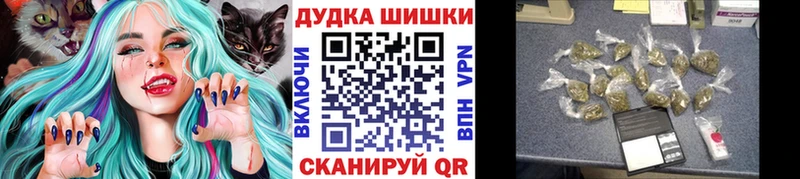 Бошки Шишки индика Екатеринбург
