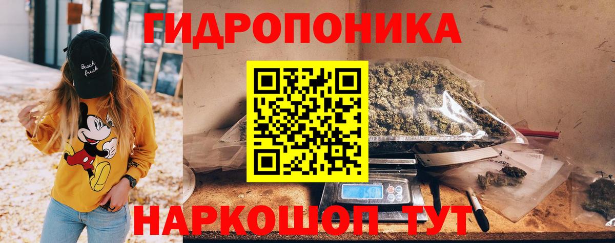 Конопля тримм  Вход с VPN  Екатеринбург  Конопля THC 21% 